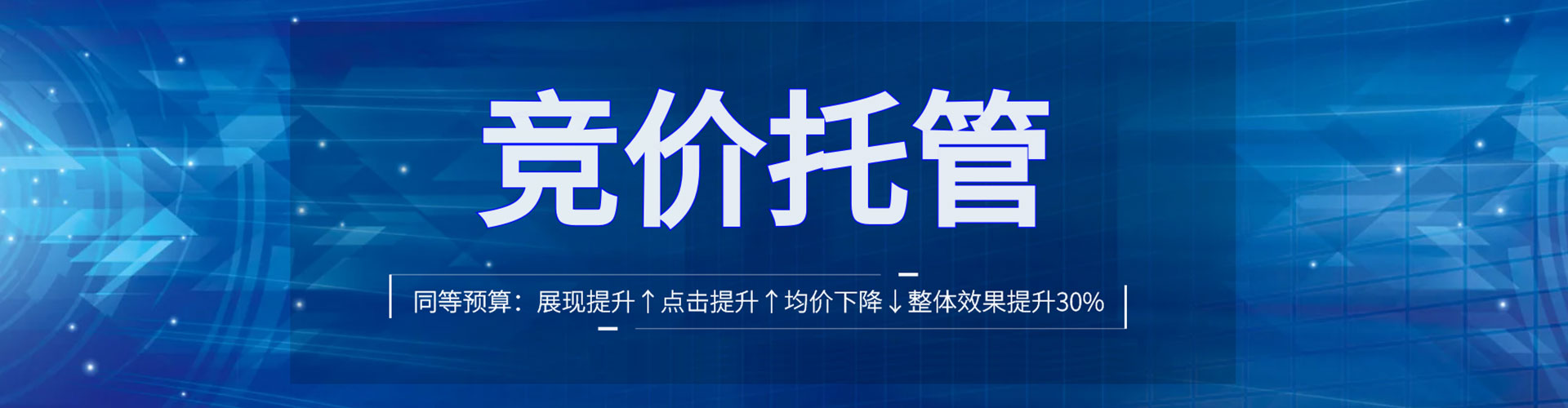 常州sem广告